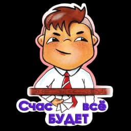 Sticker 3
