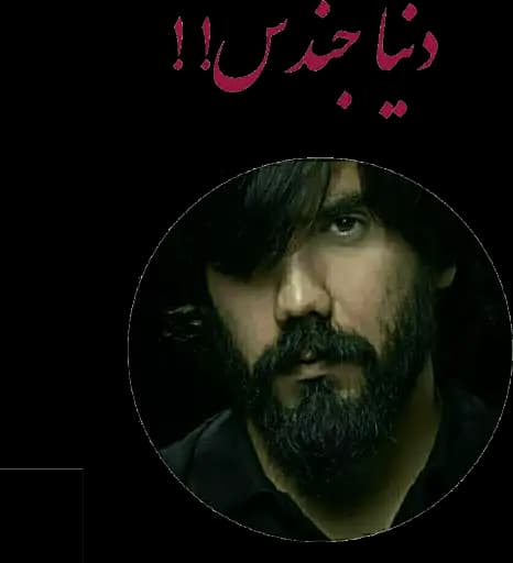 Ali Sorena pack 1 Profile