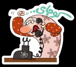 Sticker 2