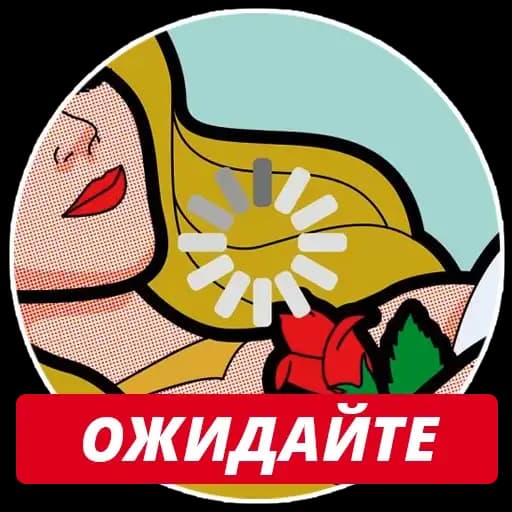 stickers4queens 👑 t.me/pix4queens Profile