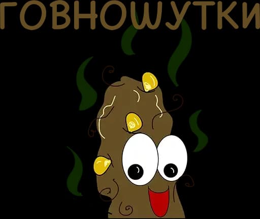 Poor pack @stickersb2b Profile