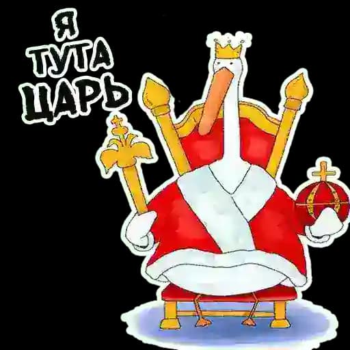 Стикеры от канала @gysixa Profile